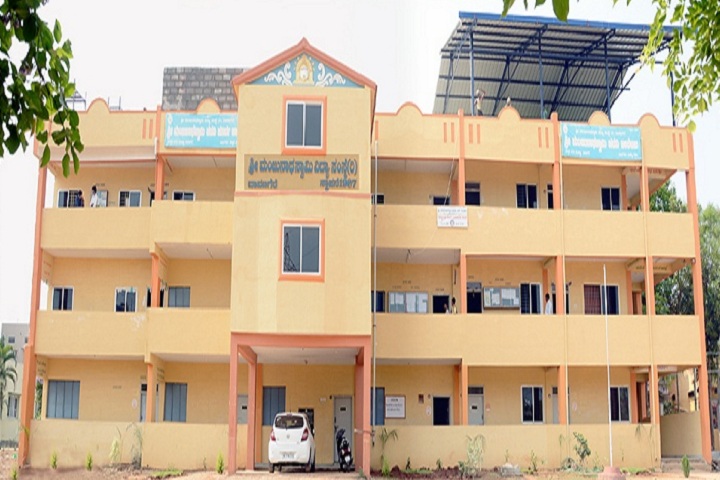 https://cache.careers360.mobi/media/colleges/social-media/media-gallery/14930/2021/1/27/Campus View of Sri Manjunatha Swamy First Grade College Davangere_Campus-View.jpg